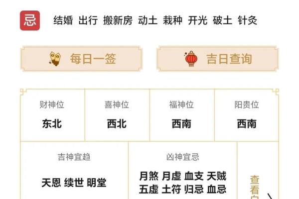 7月16日搬家吉时是几点(7月16日搬家吉时是几点钟)