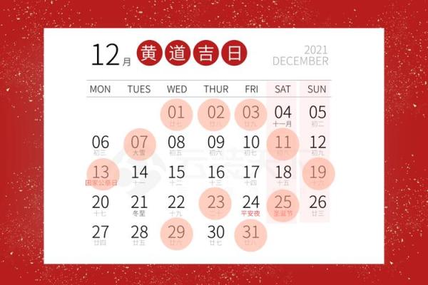 7月16日搬家吉时是几点(7月16日搬家吉时是几点钟)