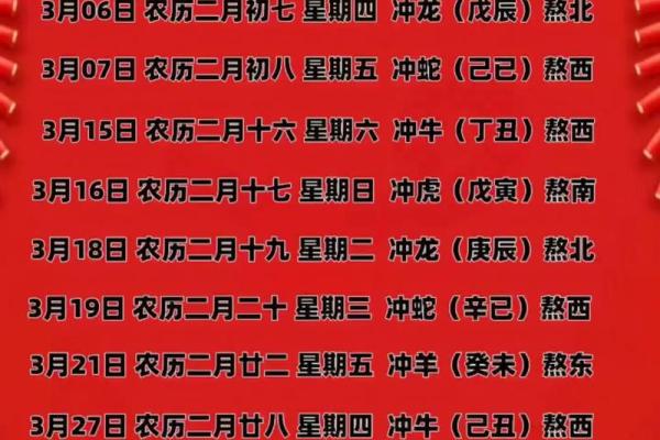 2025年农历7月搬家吉日(农历7月23日搬家好不好)