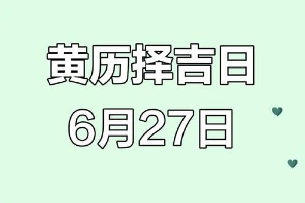 2025年农历7月搬家吉日(农历7月23日搬家好不好)