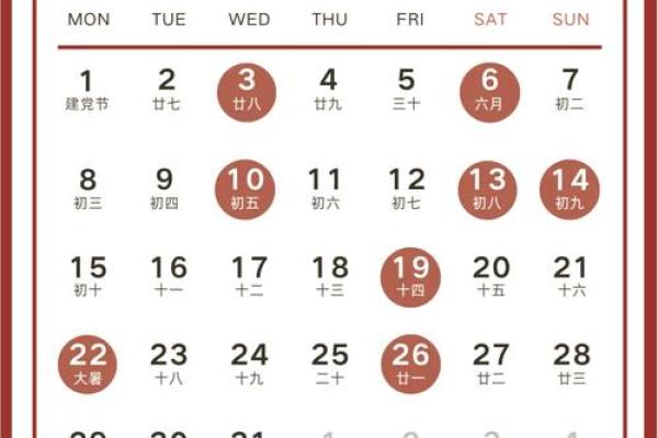 2025年7月搬家最旺的黄道吉日(2025年7月25适合搬家的日子)