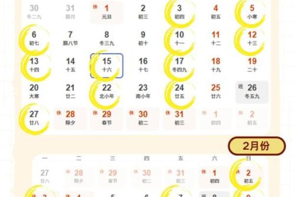 2025年7月乔迁入宅黄道吉日一览表(2025年7月结婚吉日)