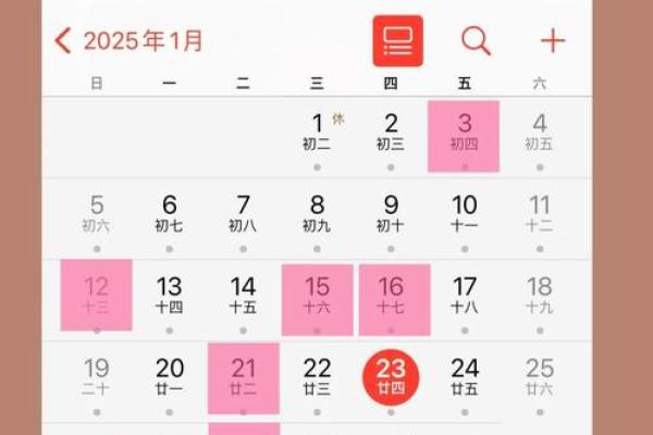 5月搬家哪天是好日子呢