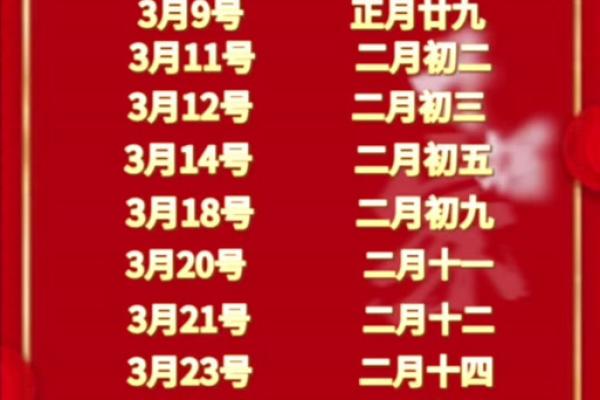 6月搬家入宅黄道吉日