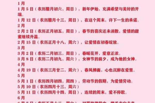 2025年7月搬家黄道吉日(2025年7月搬家黄道吉日查询)