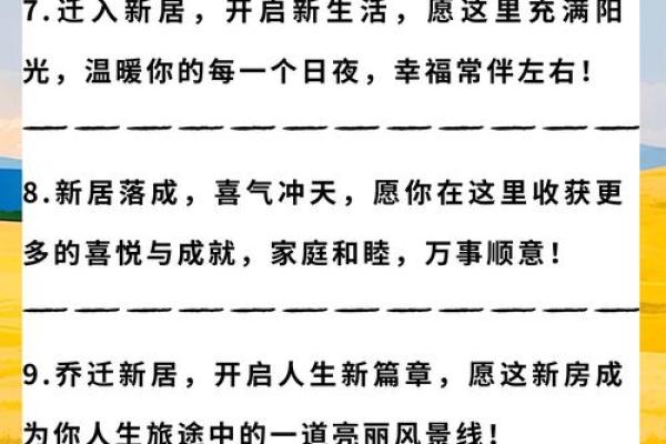 7月适合乔迁的日子
