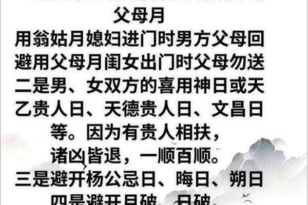 2015年7月结婚吉日(2015年7月黄道吉日查询)