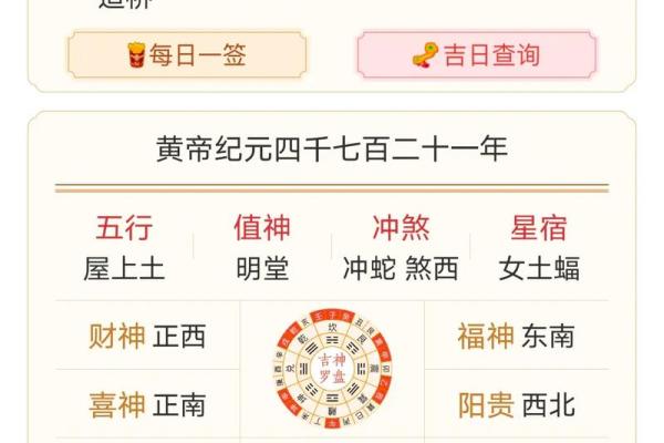 2025年7月黄历搬家吉日查询(2025年7月黄历搬家黄道吉日查询)