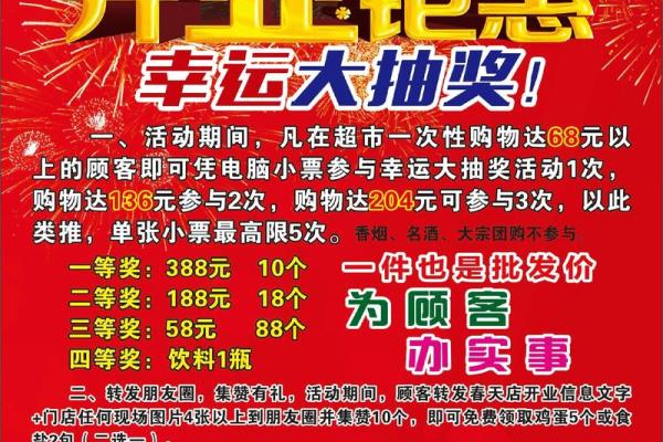 5月份开业吉日查询(5月份开业吉日查询)