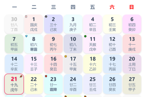 5月份开业吉日查询(5月份开业吉日查询)