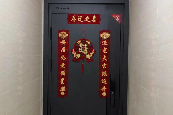 2025年7月份乔迁新居的黄道吉日(21年7月25日适合乔迁新居吗)