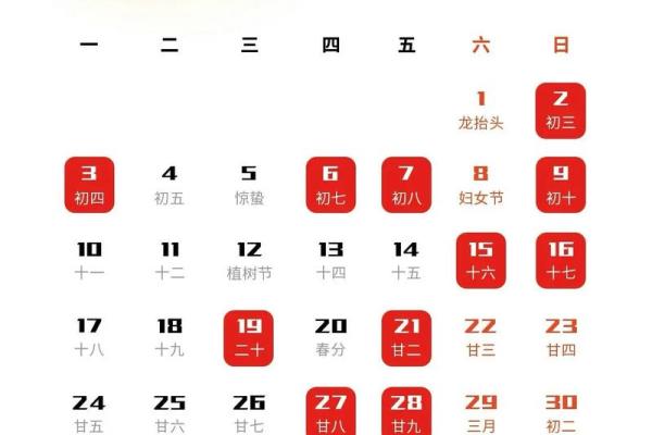 2025年7月21搬家入宅黄道吉日(2025年7月25日搬家吉日)