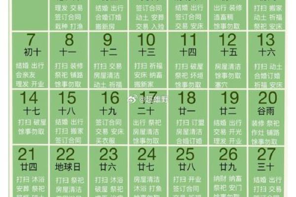 5月哪天适合搬家的黄道吉日