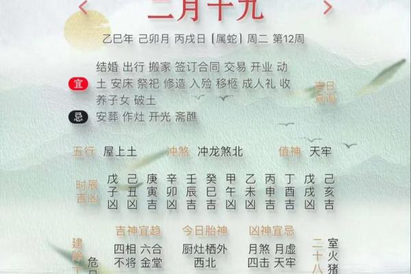 黄历2025年7月份黄道吉日查询(2025年日历农历阳历表对照表)
