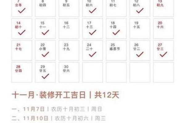 2025年7月份开业吉日预览表(2025年7月份开业吉日预览表图片)