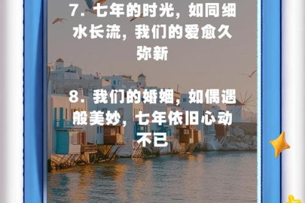 7月17日结婚最佳日期(7月17日 结婚)