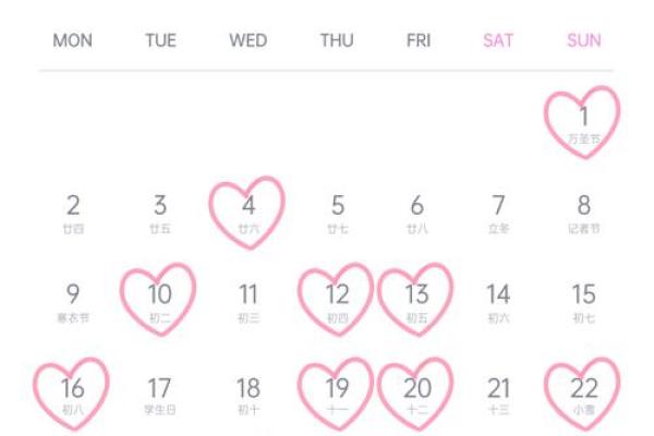 2026年7月结婚吉日(2026年7月结婚吉日查询)