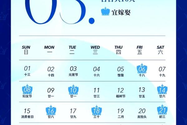 2026年7月结婚吉日(2026年7月结婚吉日查询)