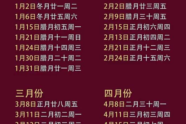 乔迁好日子查询2025年7月(乔迁的好日子2025年)