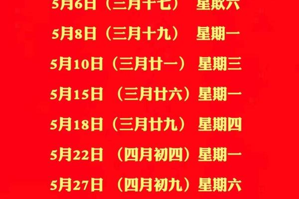 7月份哪天搬新家最好