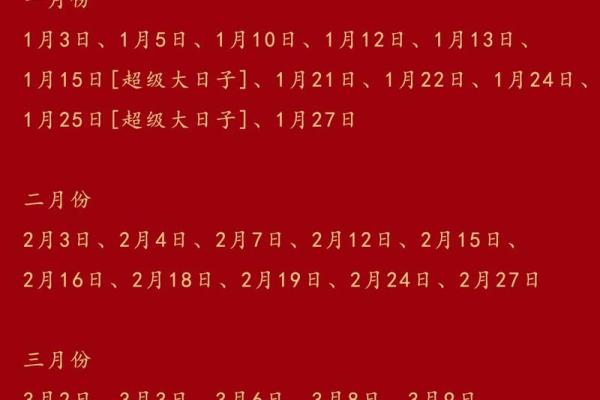 7月最适合结婚的日子(七月适合结婚的日子)