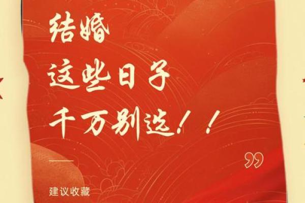 7月最适合结婚的日子(七月适合结婚的日子)