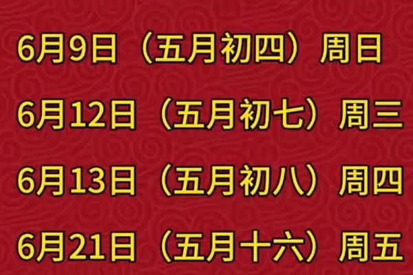 黄历2025年7月适合搬家的日子(2025年7月24搬家好吗)
