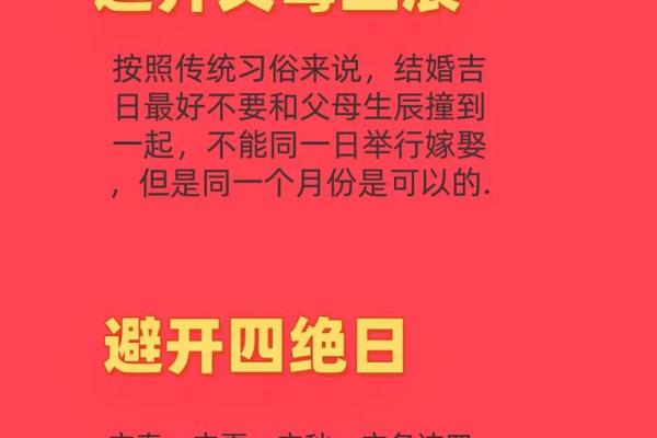 6月份适合结婚的吉日(七月份结婚吉日是哪几天)