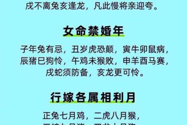 6月份适合结婚的吉日(七月份结婚吉日是哪几天)