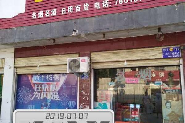 7月7号搬家日子好不好(七月七号搬家好不好)