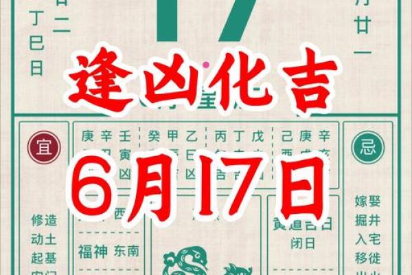 2025年7月12日搬家入宅黄道吉日(2025年12月17日搬家好吗)