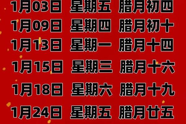 2025年7月乔迁黄道吉日(2017年搬家入宅吉日查询)
