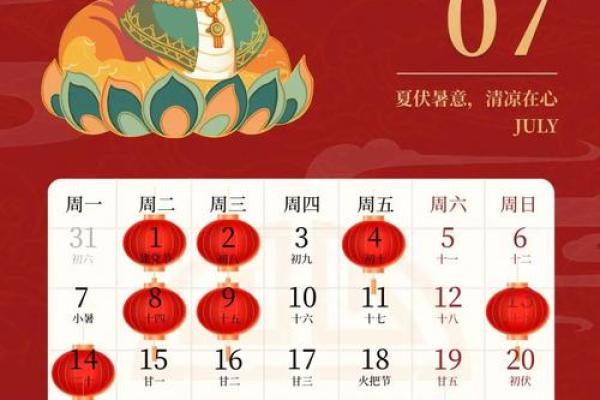 2025年7月份搬新家黄道吉日(2025年7月份搬新家黄道吉日有哪几天)