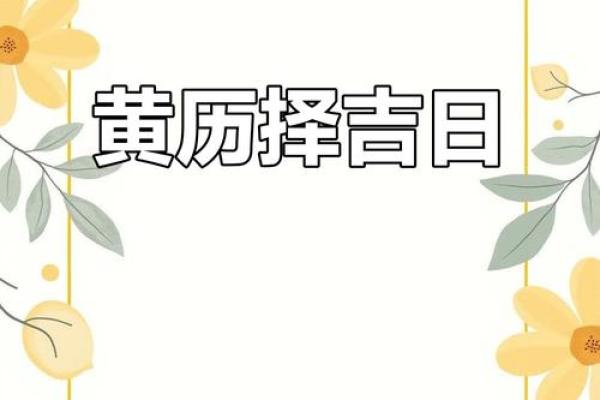7月适合搬家的日子黄道吉日