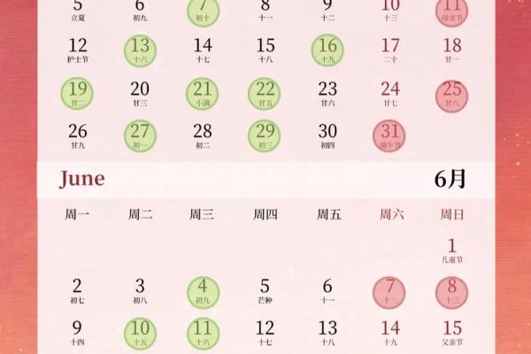 2025年7月搬家黄历(2025年7月搬家黄历查询黄道吉日)