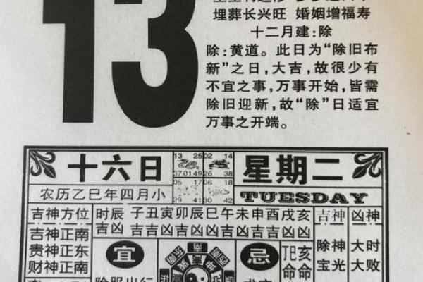 6月份适合入宅的黄道吉日 6月份适合入宅的黄道吉日
