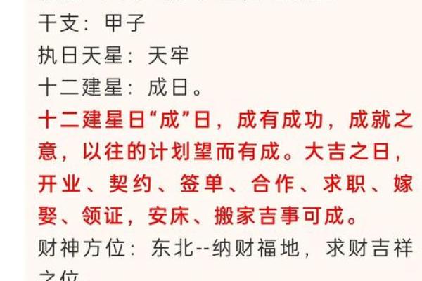 6月份适合入宅的黄道吉日 6月份适合入宅的黄道吉日