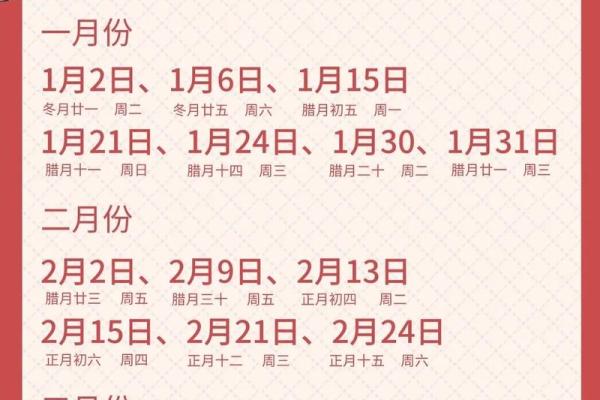 2025年7月份搬家吉日有哪些(2025年7月结婚吉日)