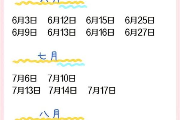 6月份哪天搬家好(6月份哪天搬家好呢) 6月份哪天搬家好(6月份哪天搬家好呢)