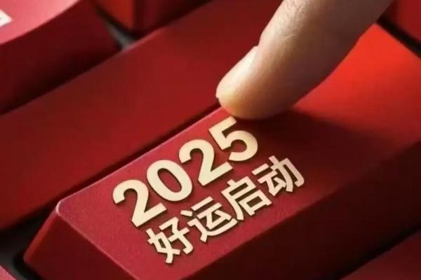 2025年7月9日搬家吉时(2025年7月25号搬家吉时) 2025年7月9日搬家吉时(2025年7月25号搬家吉时)