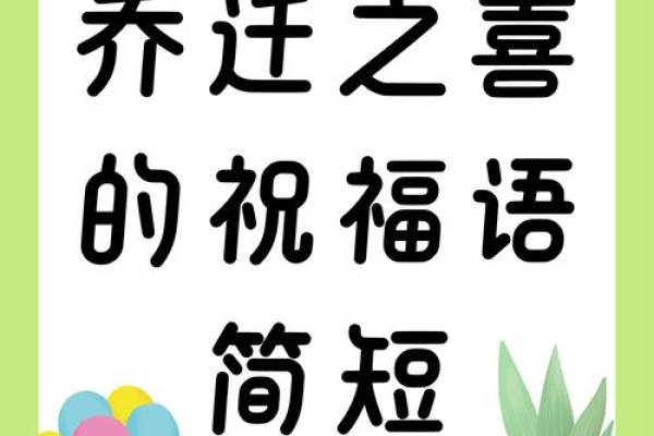 7月宜乔迁新居的日子 7月宜乔迁新居的日子