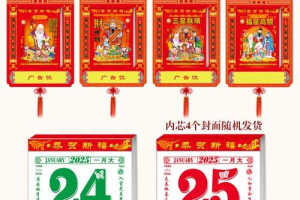 2025年7月结婚黄道吉日有哪几天(2025年7月日历表)