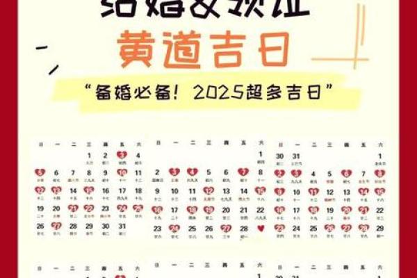 2025年7月属鼠搬家黄道吉日(2025年搬家黄道吉日一览表)