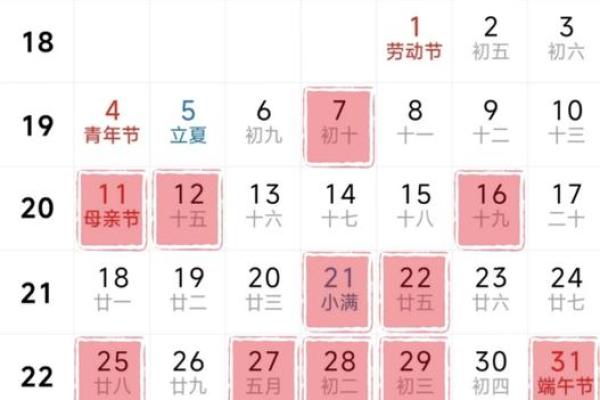 2025年7月份搬家的最佳日子(2025年7月25搬家入宅黄道吉日)
