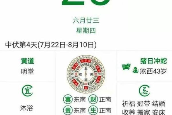 2025年七月适合搬家的日子有哪些(2025年7月份黄道吉日)