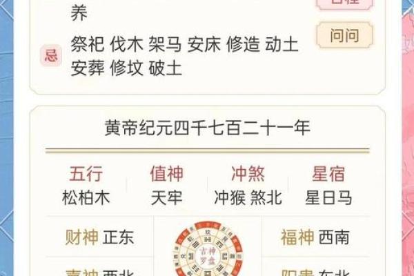 5月安门吉日一览表(5月安门吉日查询)