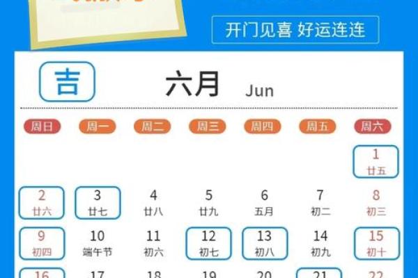 4月搬家的吉日是哪几天