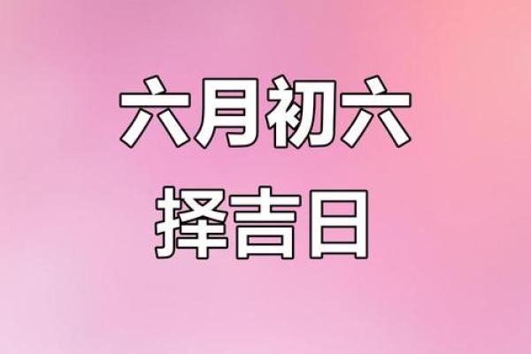 7月装修的黄道吉日查询(20257月份的装修黄道吉日)