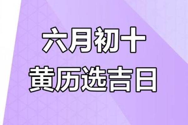 2025年7月新房入宅黄道吉日(2025年7月新房入宅黄道吉日)