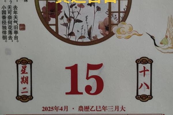 5月份动土黄道吉日查询(五月动土黄道吉日)